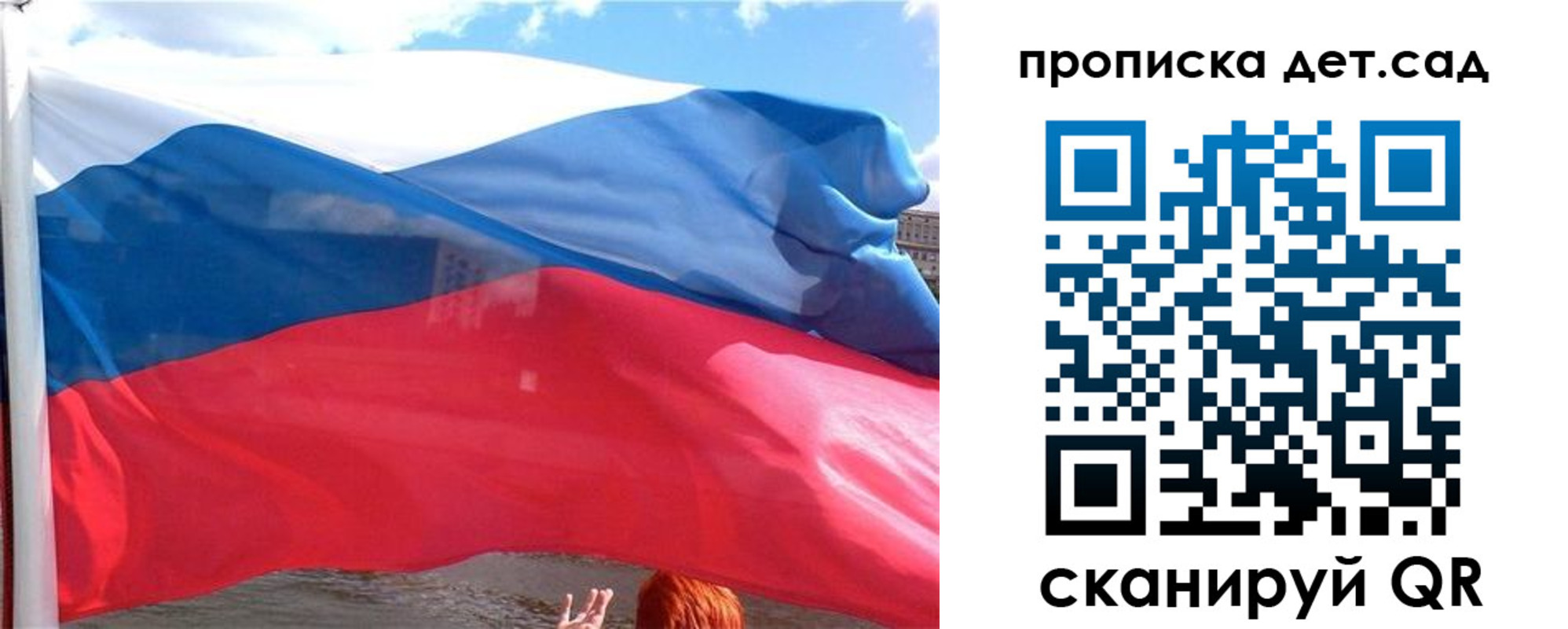 прописка от собственника в Ульяновской области