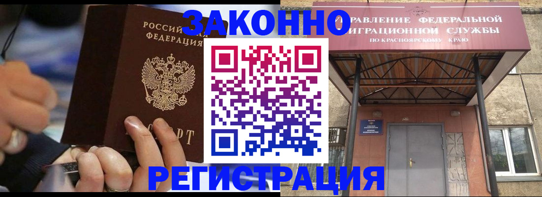 прописка для кредита в Ульяновской области