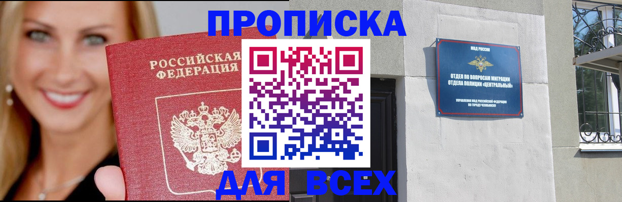 временная регистрация адрес в Ульяновской области