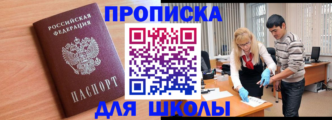 найти адрес прописки в Ульяновской области