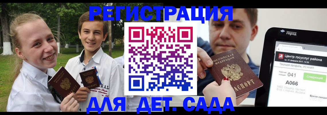 временная регистрация собственник в Ульяновской области